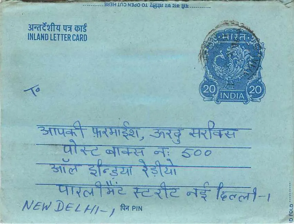 Carta postal interna indiana — selo de 20 annas — destinatário em Nova Deli - Frente