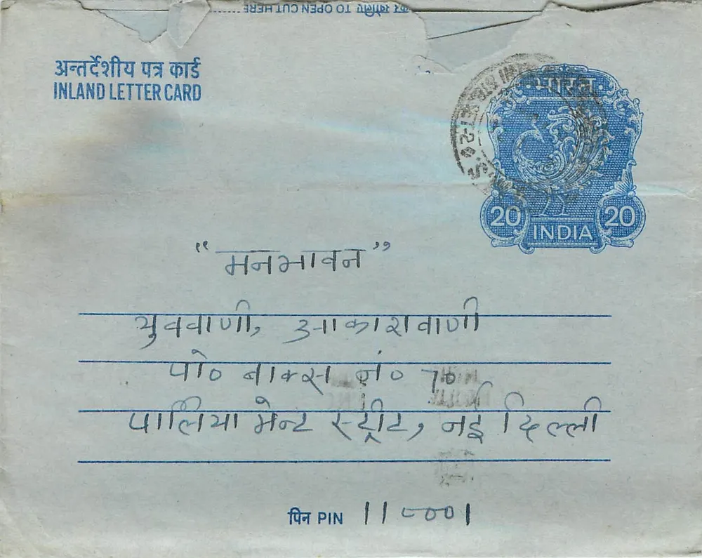 Carta postal interna indiana — texto em devanagari — selo de 20 annas - Frente