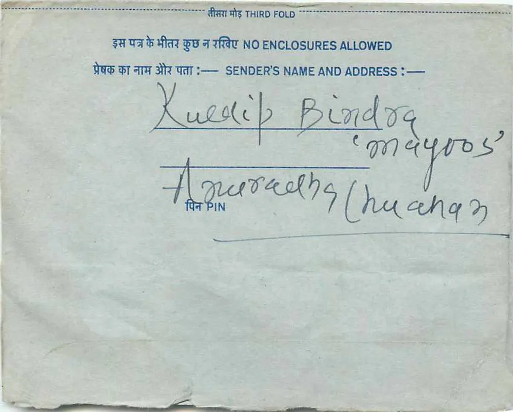 Carta postal interna indiana — texto em devanagari — selo de 20 annas - Verso