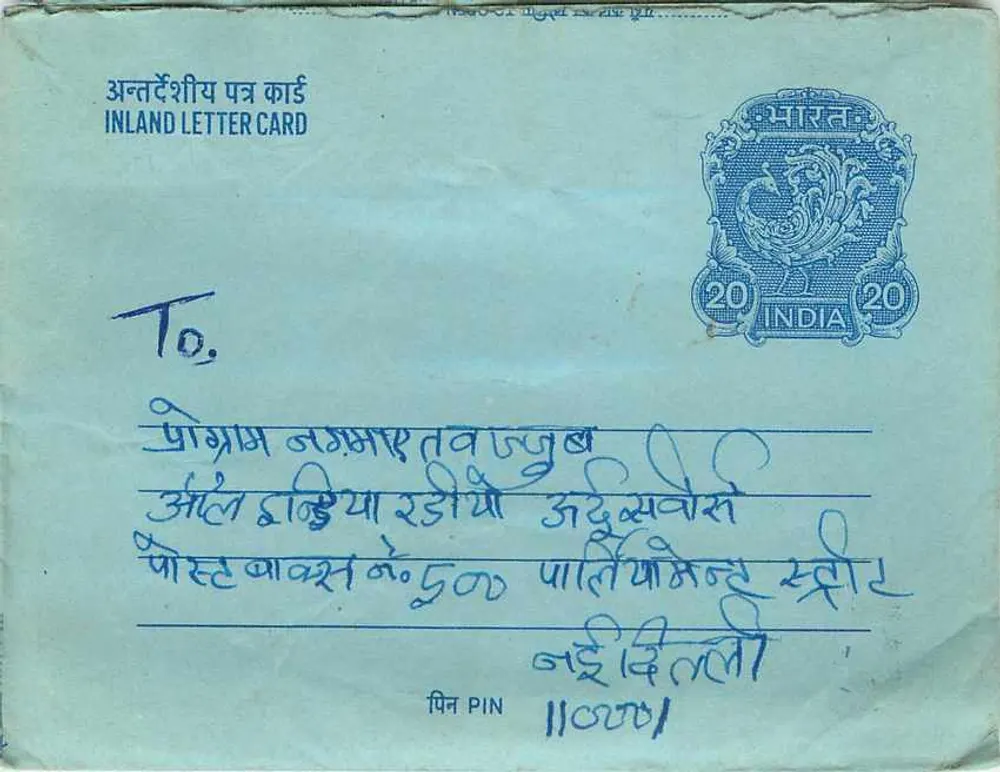 Carta postal interna indiana — selo de 20 annas — destinatário em Taramn Gorkh - Frente