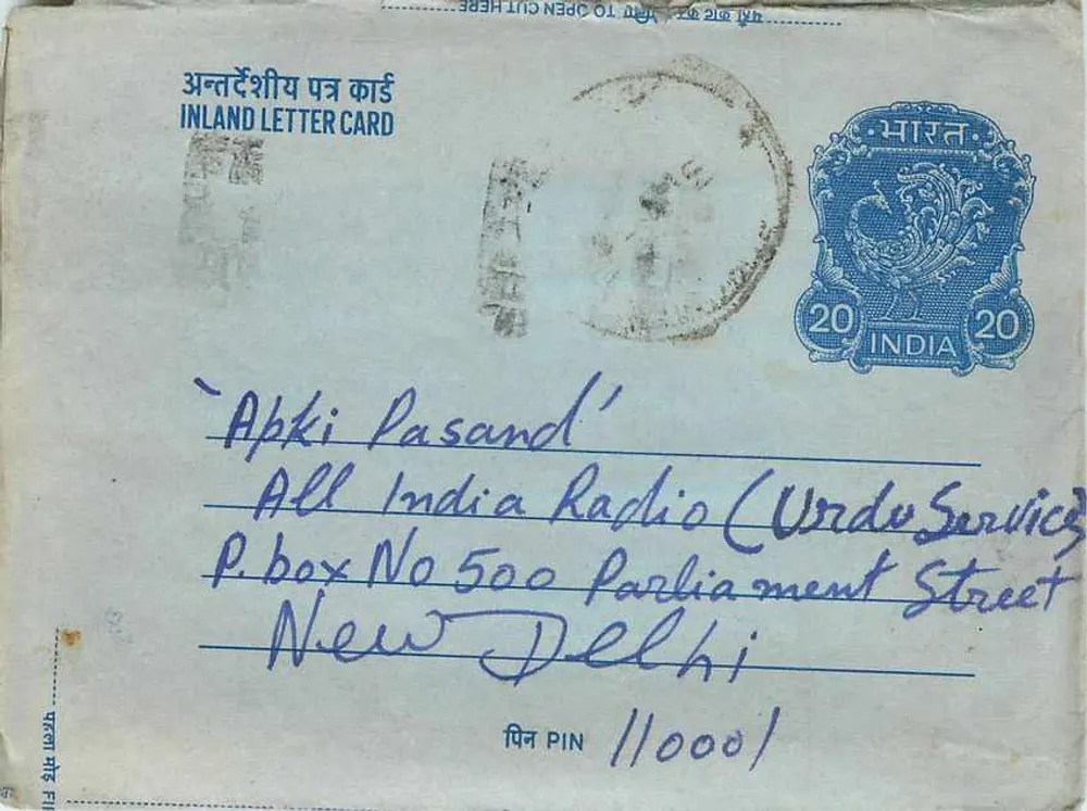 Carta postal interior indiana — All India Radio (Serviço Urdu) — Delhi - Frente