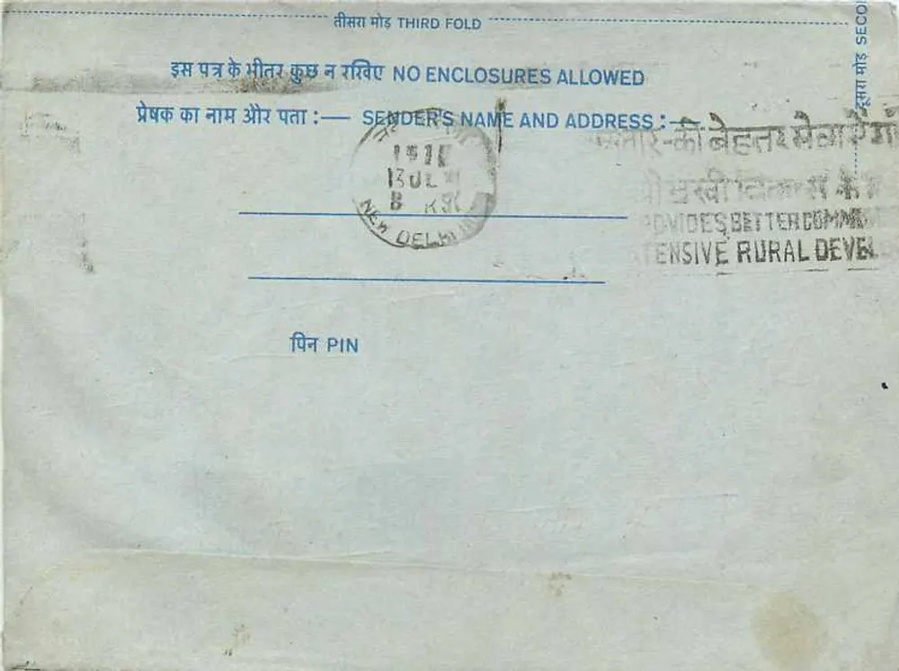Carta postal interna indiana — Delhi, 1978 — editor: India Post - Verso