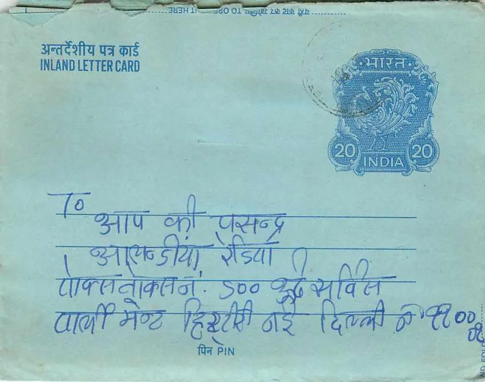 Carta postal interna indiana — selo de 20 annas — destinatário em Delhi - Frente