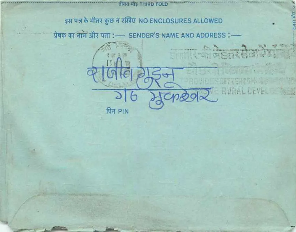 Carta postal interna indiana — selo de 20 annas — destinatário em Delhi - Verso