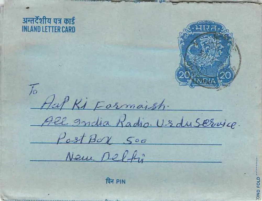 Carta postal interna indiana — All India Radio, Nova Deli — editor: India Post - Frente