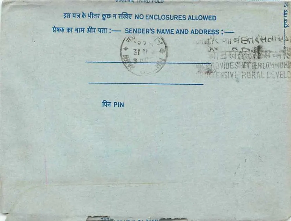 Carta postal interna indiana — All India Radio, Nova Deli — editor: India Post - Verso