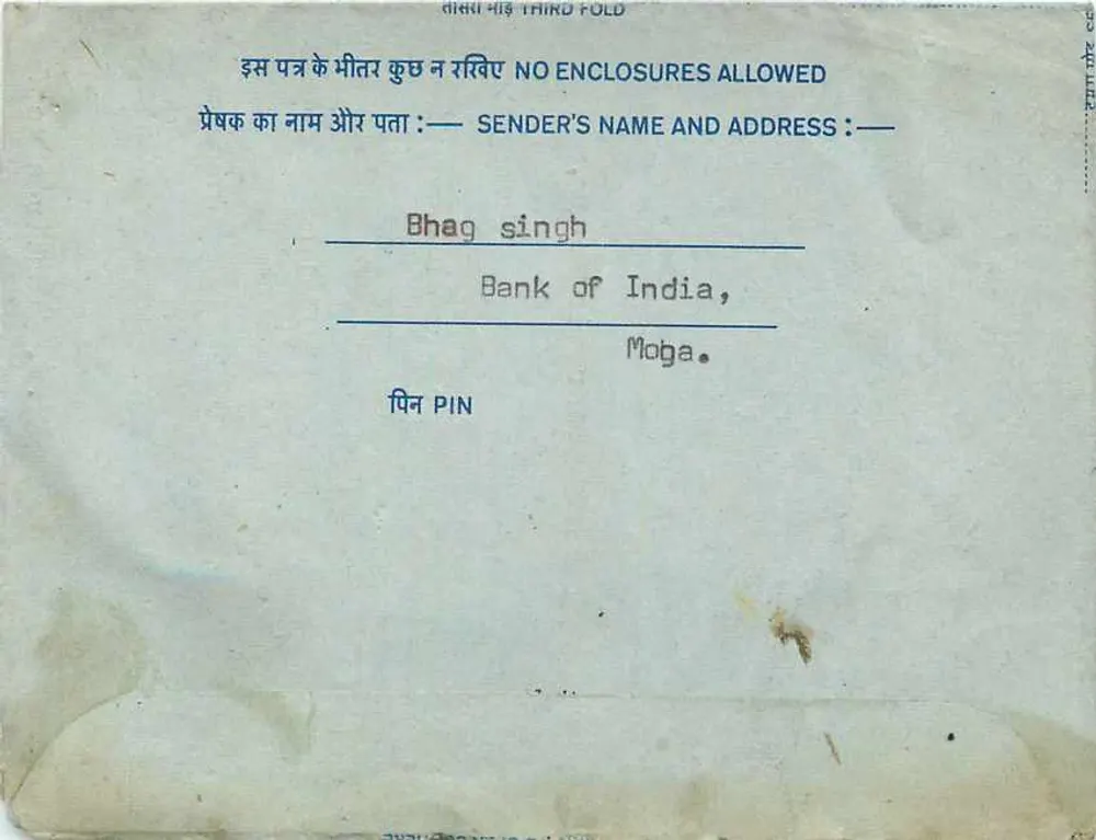 Carta postal interior indiana — All India Radio, Nova Deli — editor: India Radio - Verso