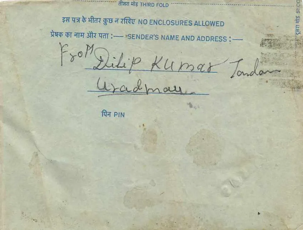 Cartão postal interno indiano — Delhi, 1947 — editor não visível - Verso