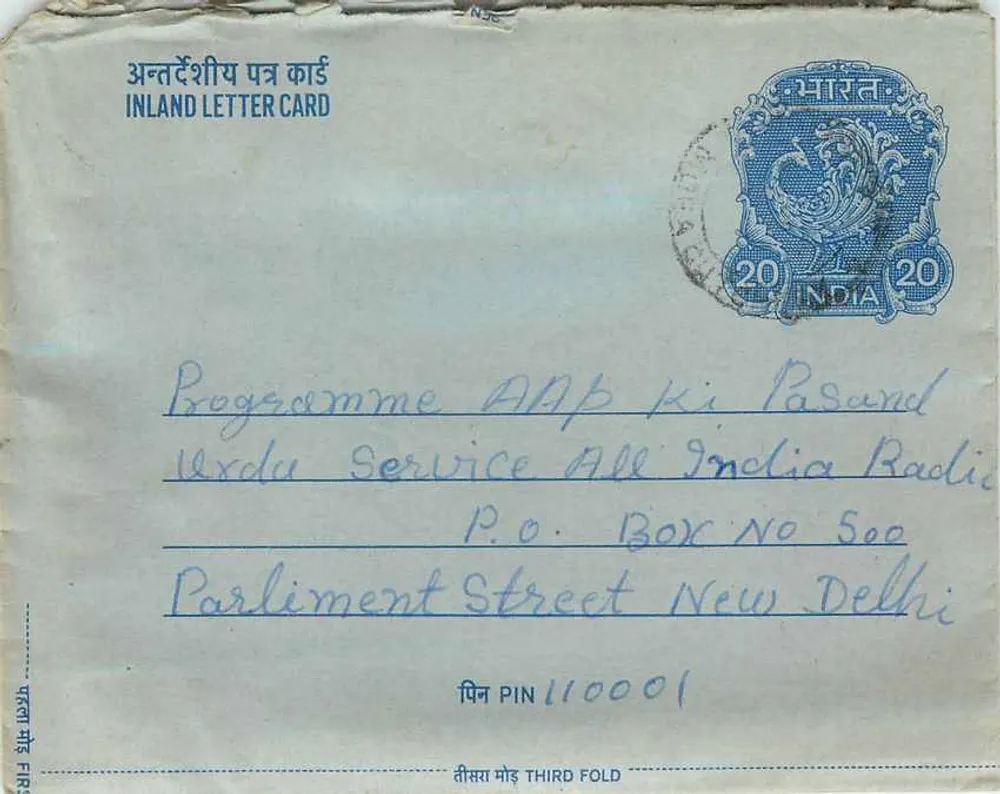 Carta postal interna — Programa Aap Ki Pasand, All India Radio — editor não visível - Frente