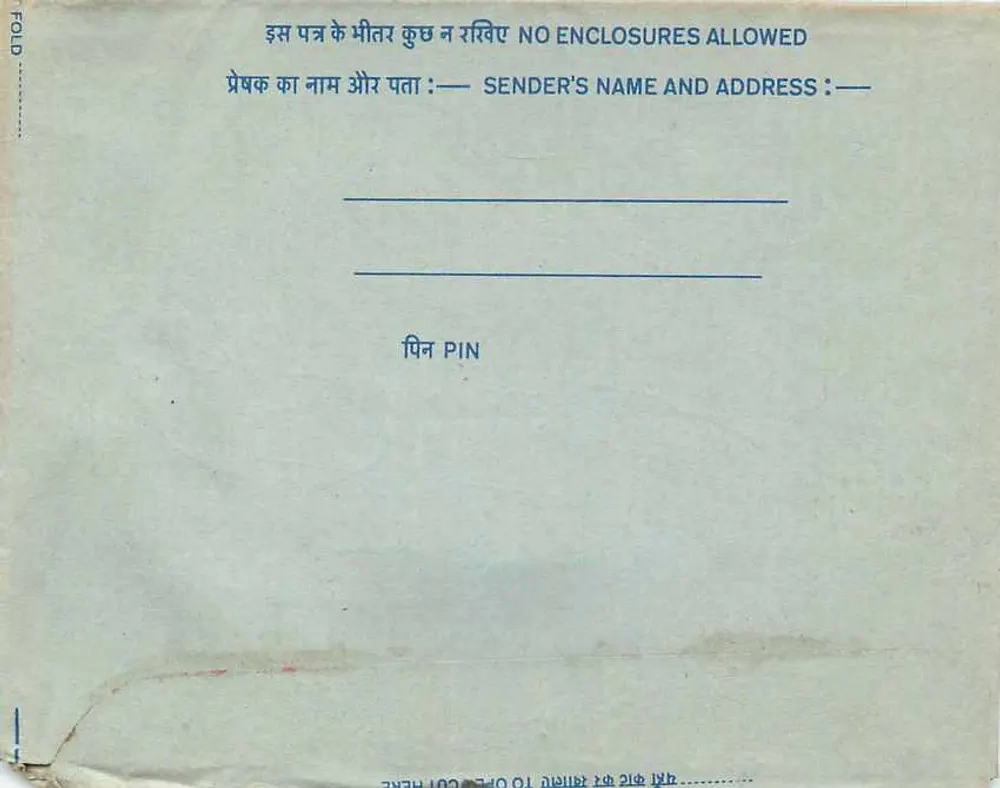 Carta postal interna — Programa Aap Ki Pasand, All India Radio — editor não visível - Verso