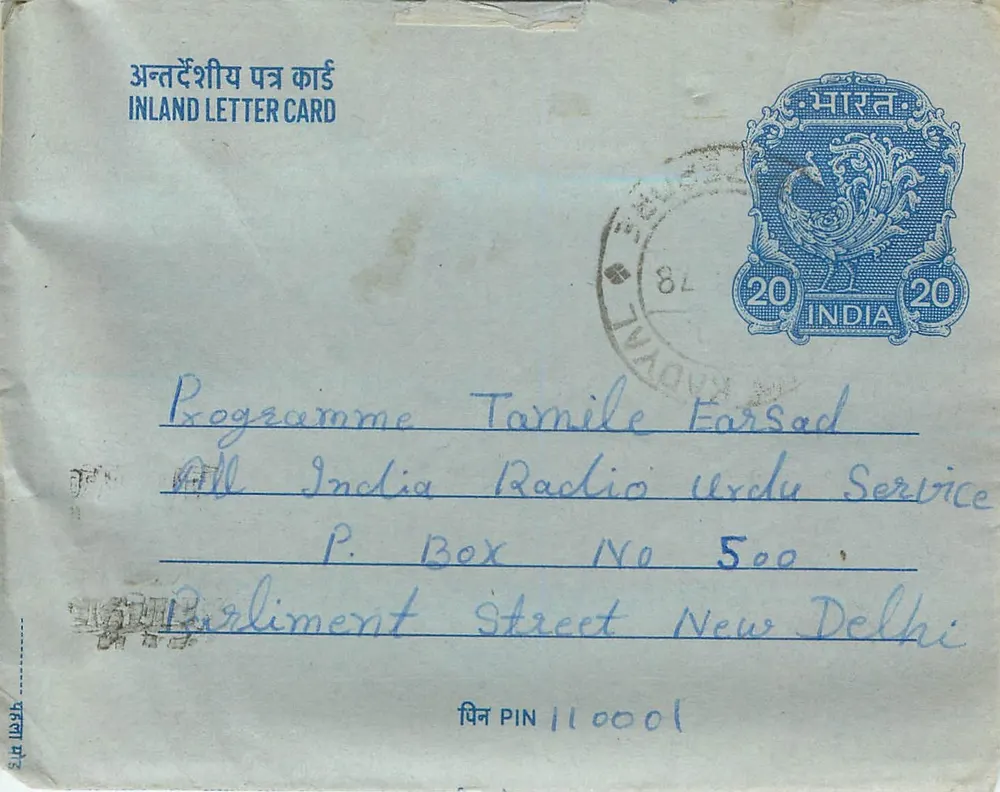 Carta postal interna indiana — Programa Tamil, All India Radio Urdu Service, Nova Deli — editor: India Post - Frente