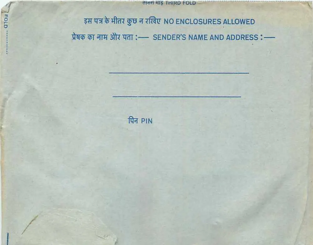 Carta postal interna indiana — Programa Tamil, All India Radio Urdu Service, Nova Deli — editor: India Post - Verso