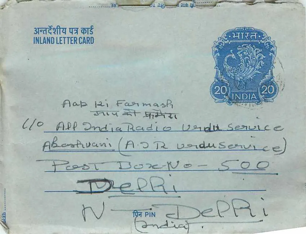 Carta postal interior — Ambala para Deppri — editor: India Radio - Frente