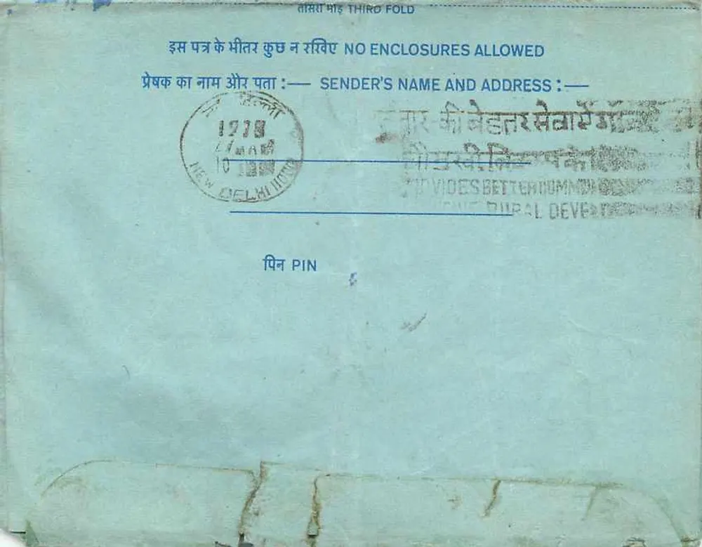 Carta postal interna indiana — Delhi — editor: India Post, n° de série: 20 - Verso