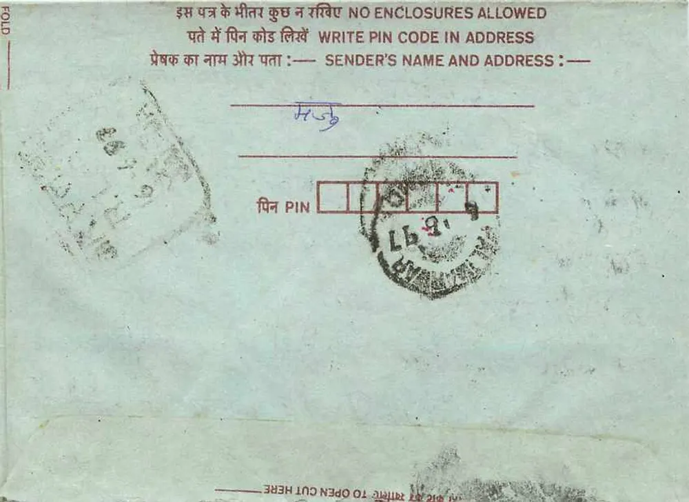Carta postal interna indiana — marca 'Nepal-Markar' — selo de 75 pence - Verso