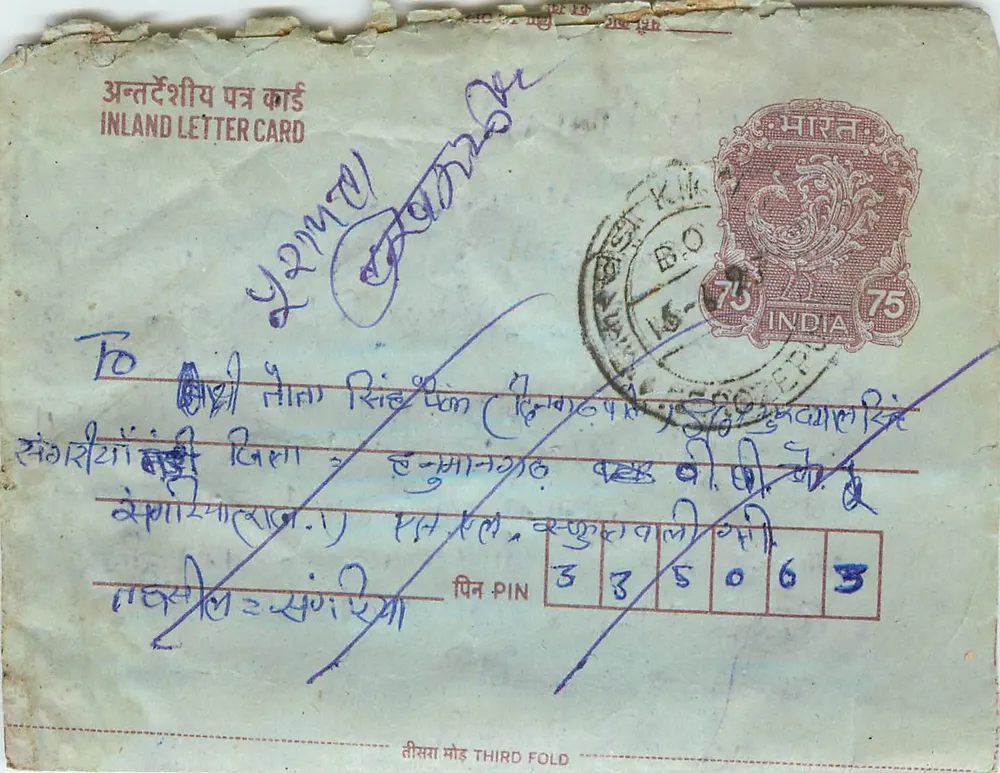 Carta postal interna indiana — selo de 75 p. — editor India Post - Frente