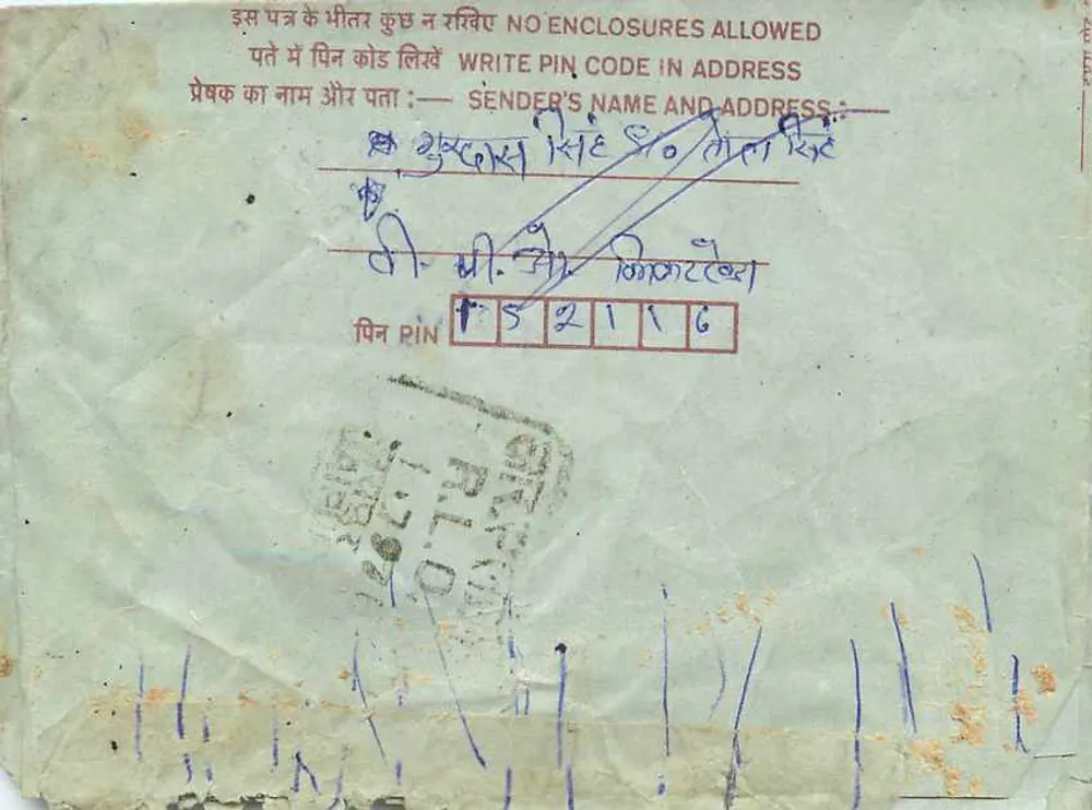 Carta postal interna indiana — selo de 75 p. — editor India Post - Verso