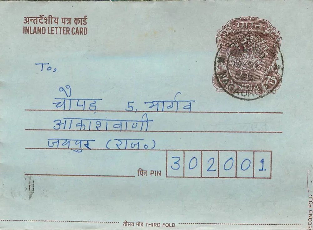 Carta postal interna indiana — selo de 75 paise, destinatário em Jaipur (Rajasthan) — editor India Post - Frente