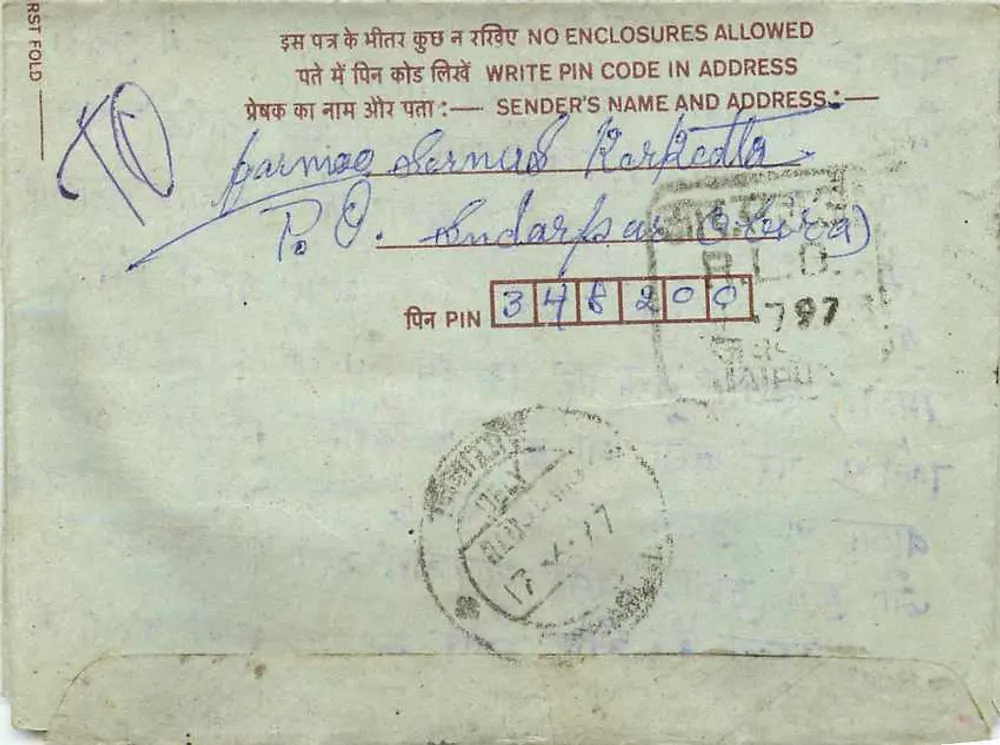 Carta postal interna indiana — carta postal para uso interno — editor: India Post - Verso