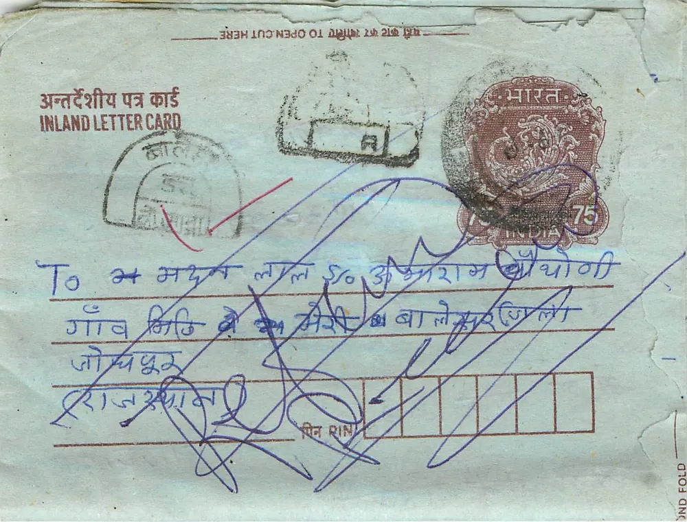Carta postal interna indiana — selo de 75 paise, obliteração parcial, escrita manuscrita em devanagari - Frente
