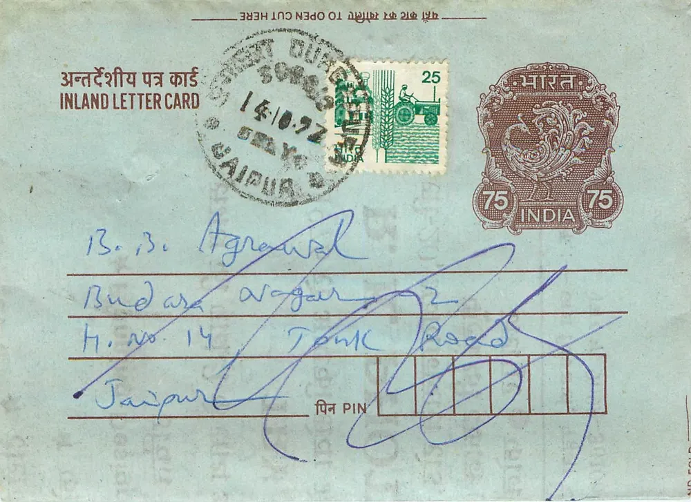 Carta postal interior indiana — Gaiour, 14/10/72 — editor não visível - Frente