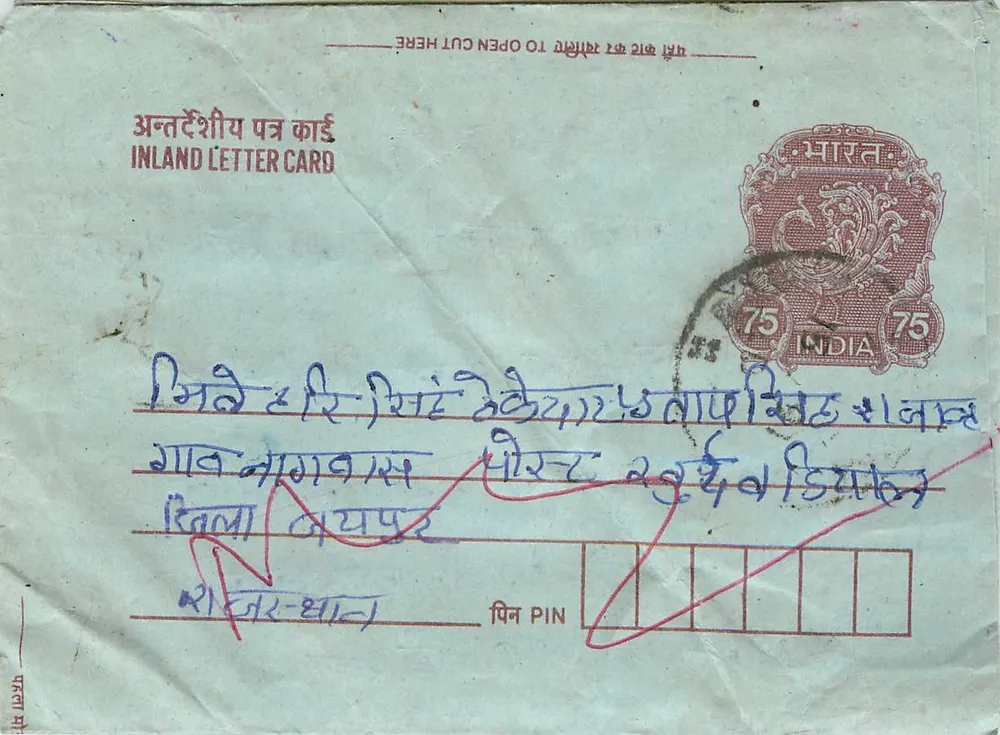 Carta postal interna indiana — 75 paise — destinada a Rampur, Uttar Pradesh - Frente