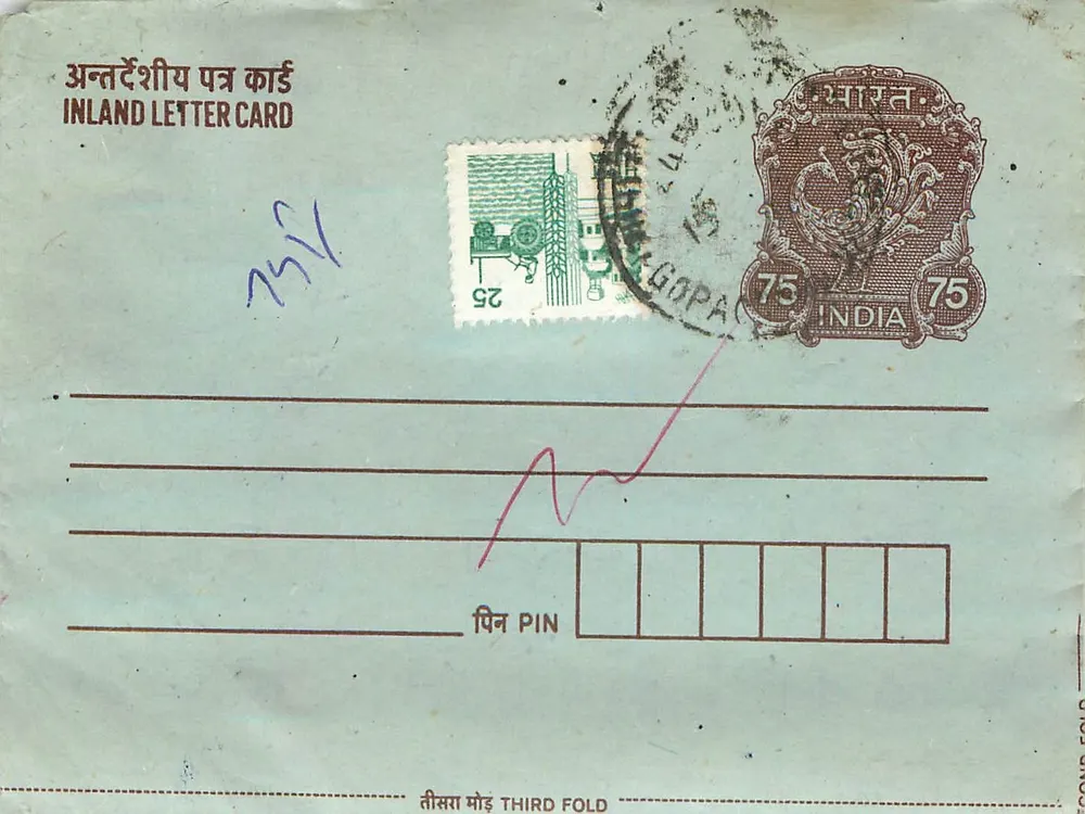 Cartão postal interno indiano — Gopala — editor não visível - Frente