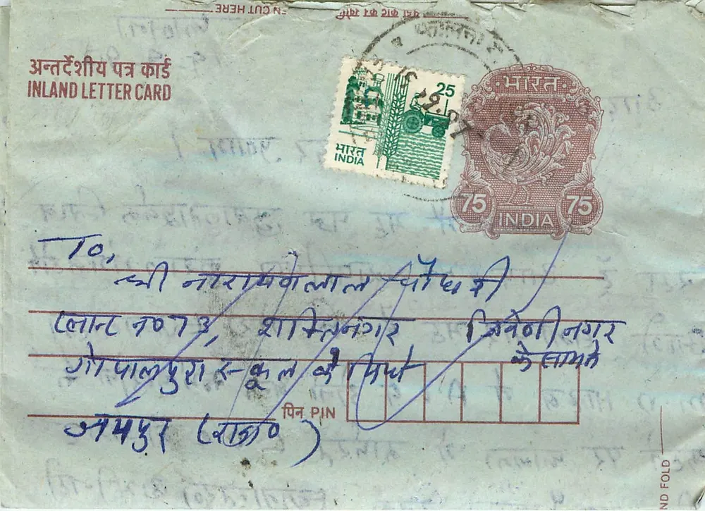 Carta postal interna indiana — editor não visível — número de série não visível - Frente