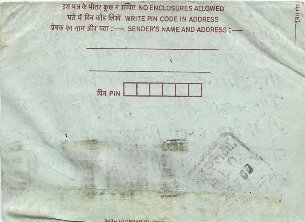 Jaipur — carta postal interior indiana — editor não visível - Verso