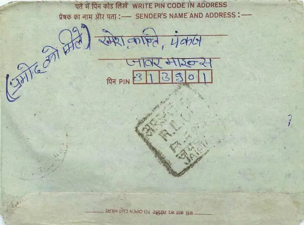Carta postal interna indiana — editor não visível — carimbo de 75 pence - Verso