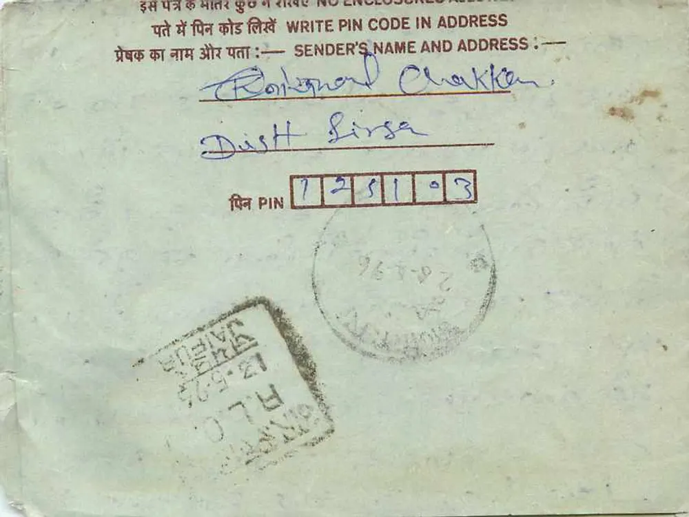 Carta postal interior indiana — selo de 75 pence, editor India, número de série ilegível - Verso