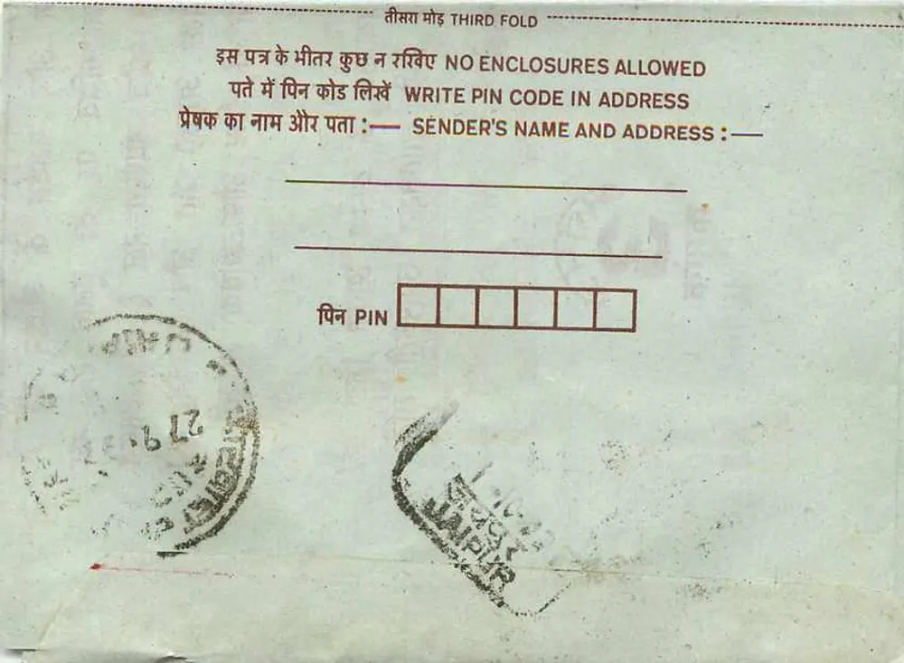 Jaipur — carta postal interna indiana — editor não visível, número de série não visível - Verso