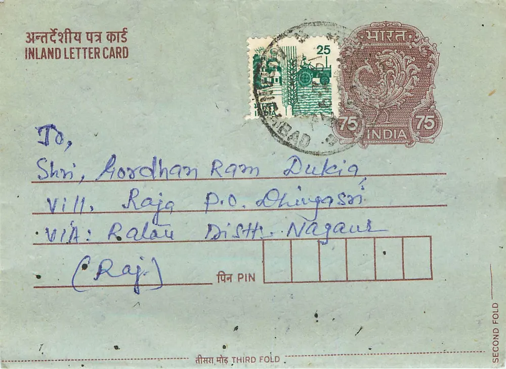Carta postal interior indiana — editor não visível — número de série não visível - Frente