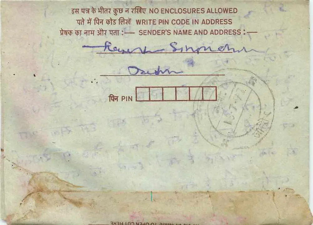 Carta postal interna indiana — 75 paise — editor indiano, número de série ilegível - Verso