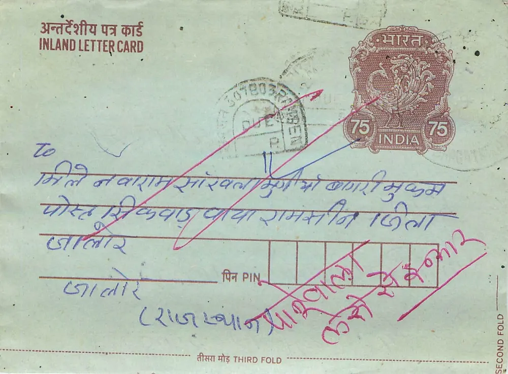 Carta postal interna indiana — selo de 75 pence, obliteração de Pune - Frente