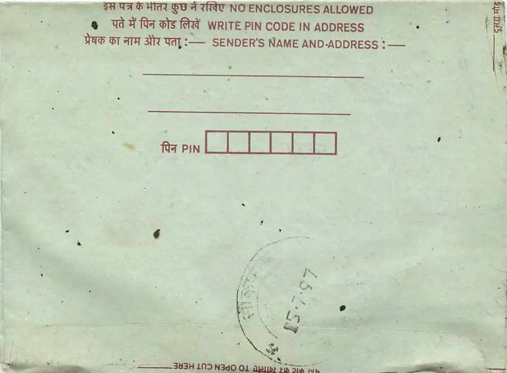 Carta postal interna indiana — selo de 75 pence, obliteração de Pune - Verso