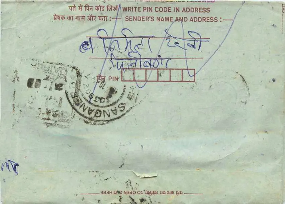 Carta postal interior indiana — selo de 75 pence, carimbo SANGANER - Verso