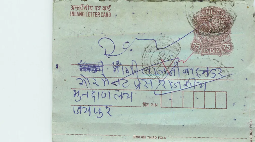 Cartão postal interno indiano — selo de 75 pence, carimbo 'DURGAPUR' — editor: India Post - Frente