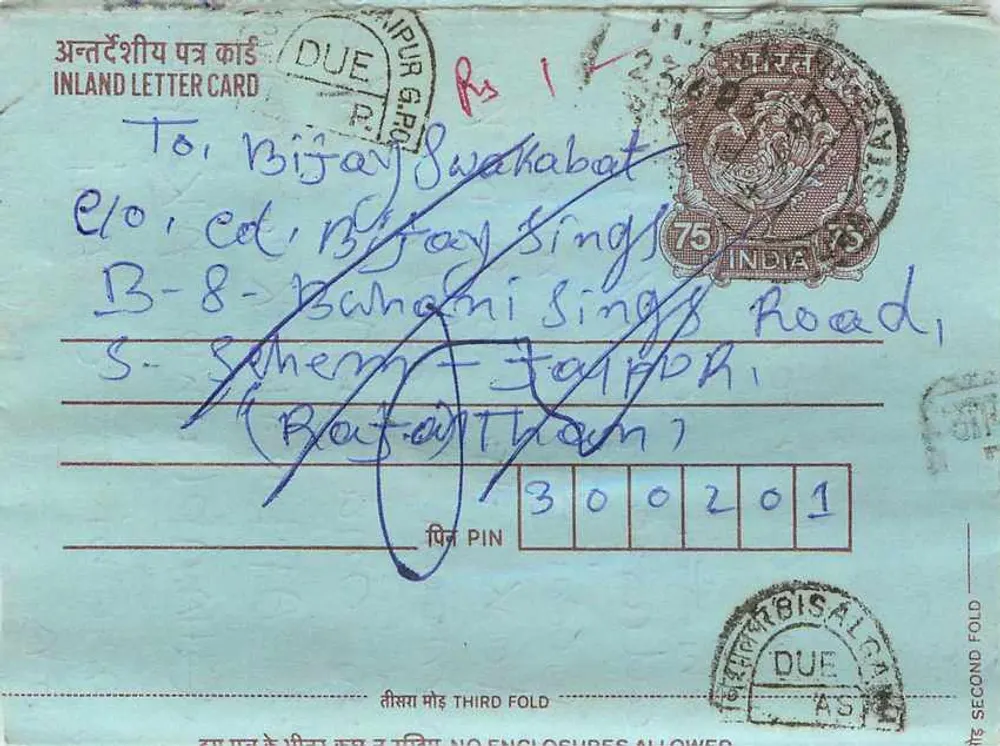 Carta postal interna indiana — DUEPUR, Índia — selo de 75 p. — editor: India Post - Frente
