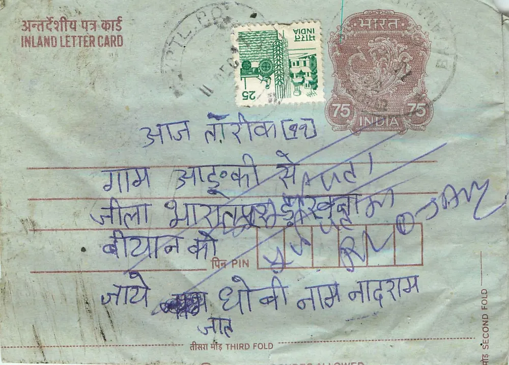 Carta postal interna indiana — texto manuscrito em hindi — selos de 25 e 75 annas - Frente