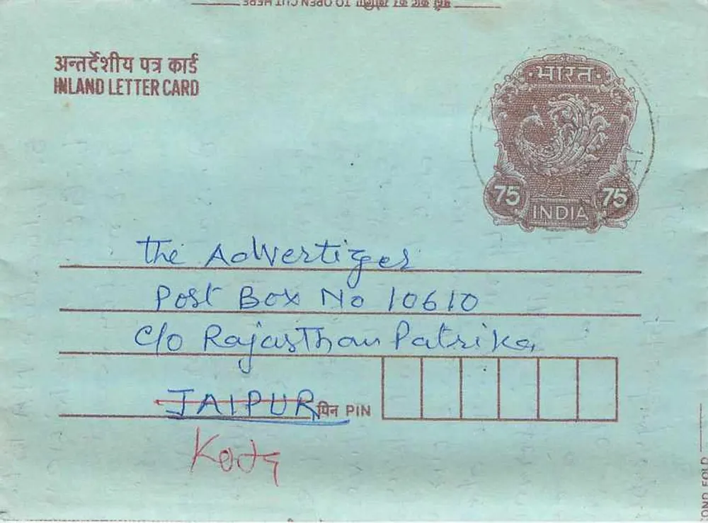 Jaipur — cartão postal interno indiano — editor não visível - Frente