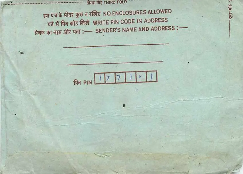 Carta postal interna indiana — selos de 25 e 75 roupis — destinatário em escrita árabe - Verso