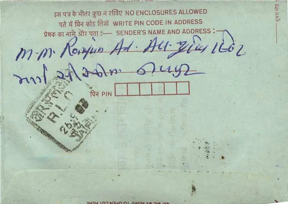 Carta postal interna indiana — Hambaghar Pachmana — selo de 75 pence - Verso