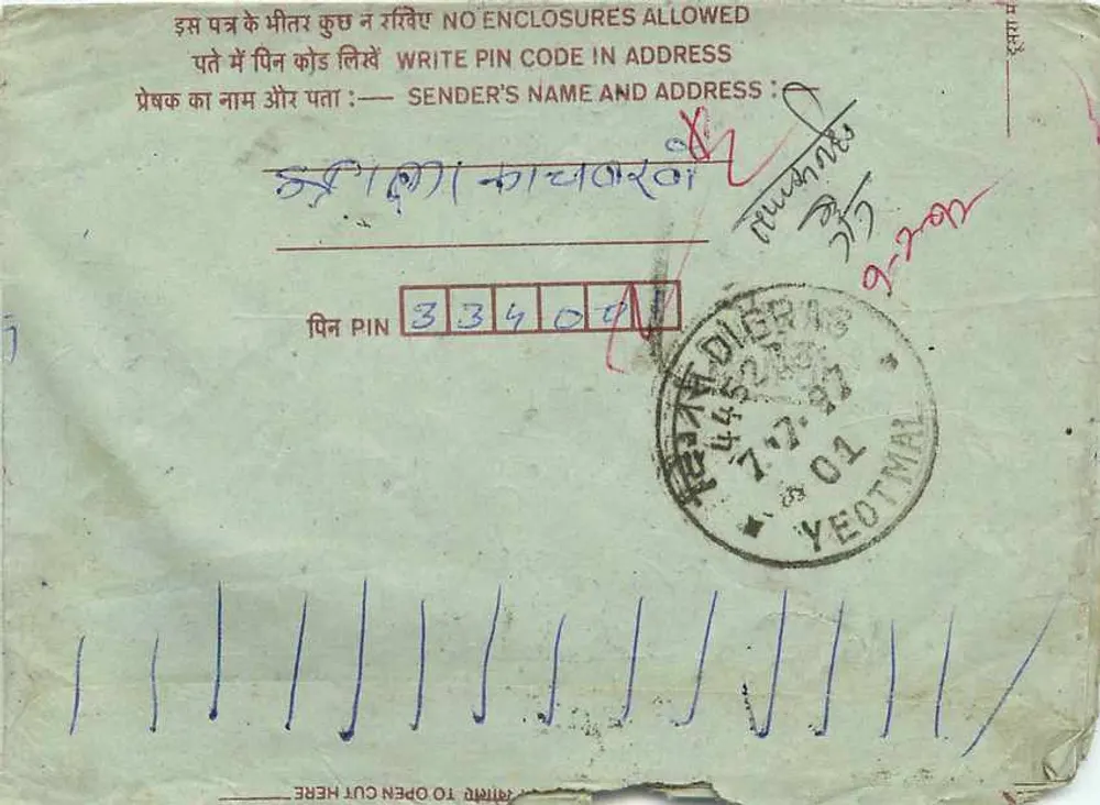 Carta postal interna indiana — Delhi, 1947 — editor: India Post - Verso