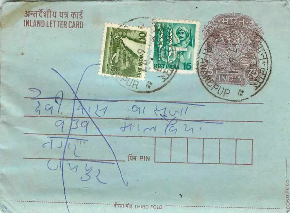 Carta postal interior indiana — Jaipur, Índia — editor: India Post, número de série não visível - Frente