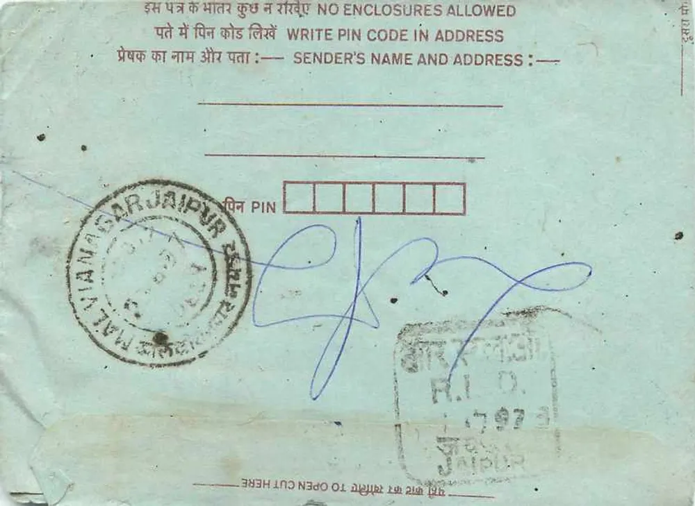 Carta postal interior indiana — Jaipur, Índia — editor: India Post, número de série não visível - Verso