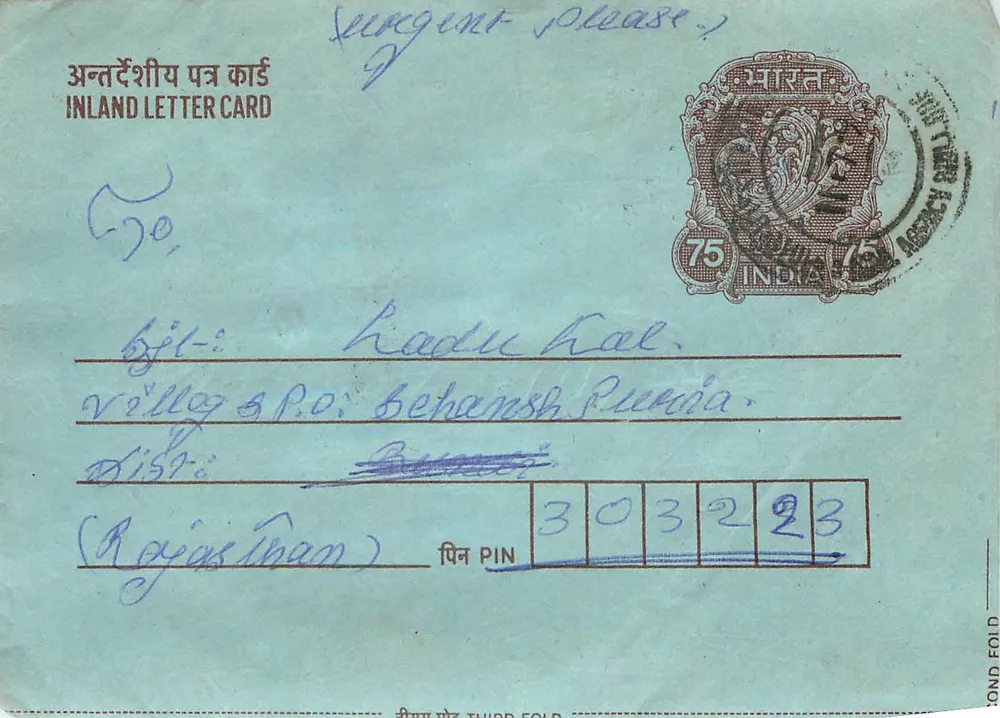 Carta postal interna indiana — Rajasthān — editor não visível - Frente