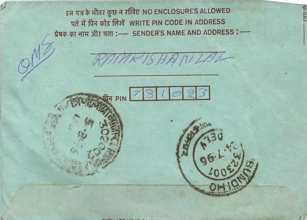 Carta postal interna indiana — Rajasthān — editor não visível - Verso
