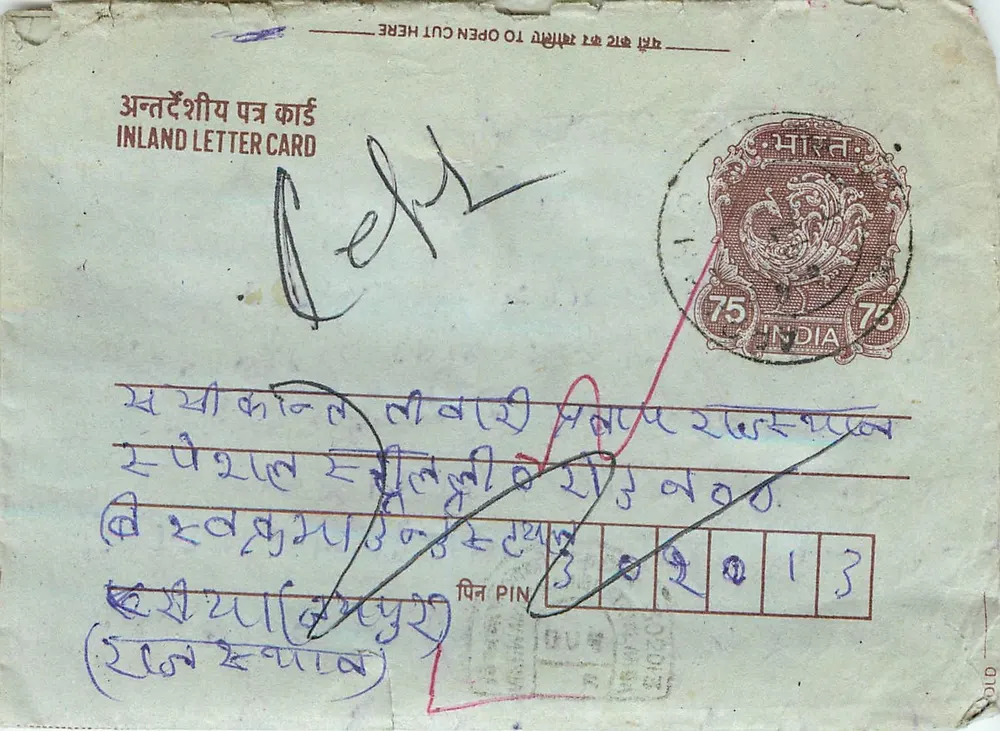 Carta postal interna indiana — selo de 75 paise, carimbo circular - Frente