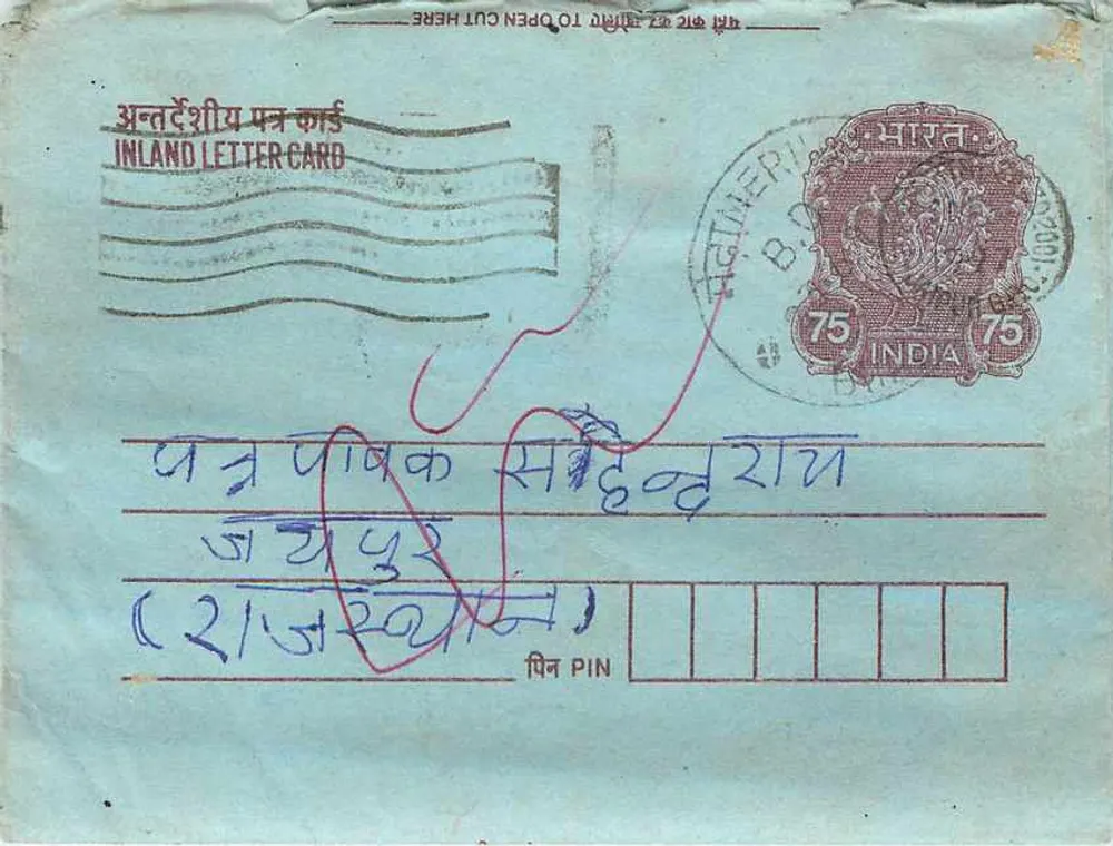 Carta postal interna indiana — Bhatapara, 1970 — editor não visível - Frente